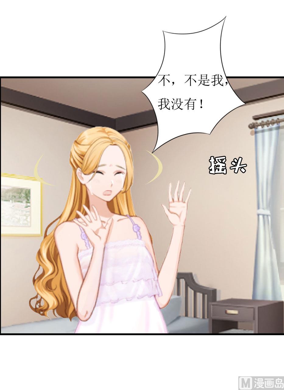 第6话 受辱与阴谋16