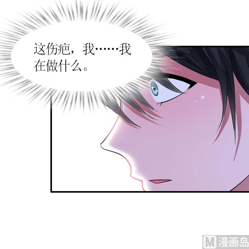 第28话 是我错了7