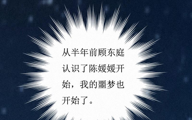 第1话35