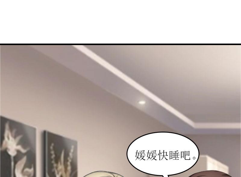 第11话 我有资格66