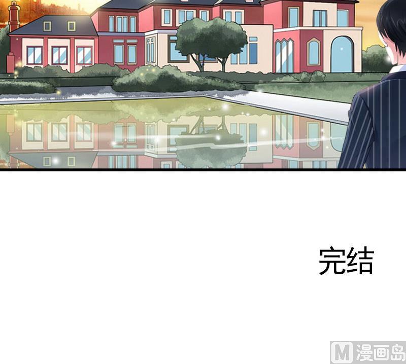 第30话 三人的结局54