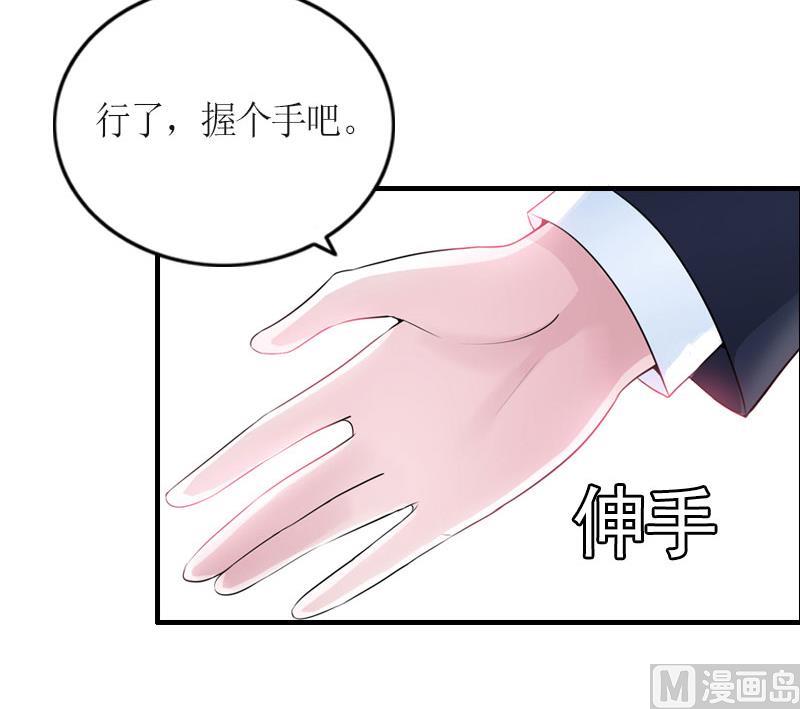第29话 和解吧18
