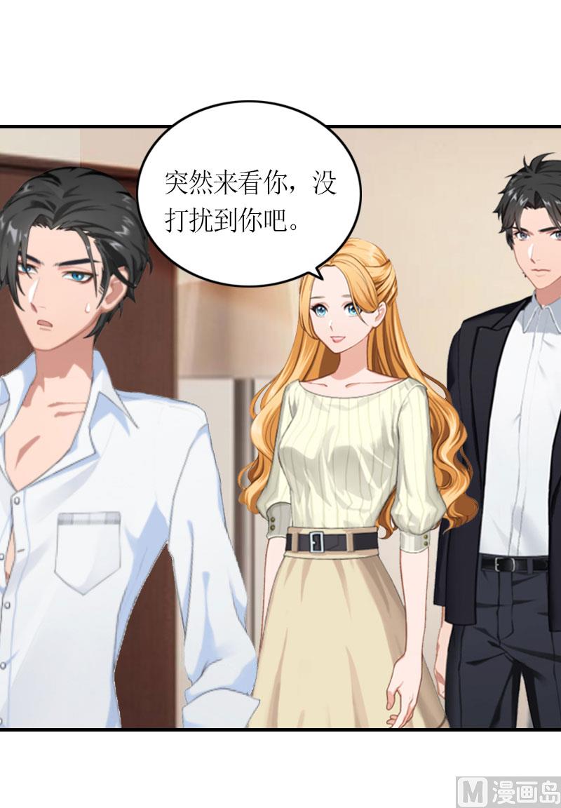 第28话 是我错了30