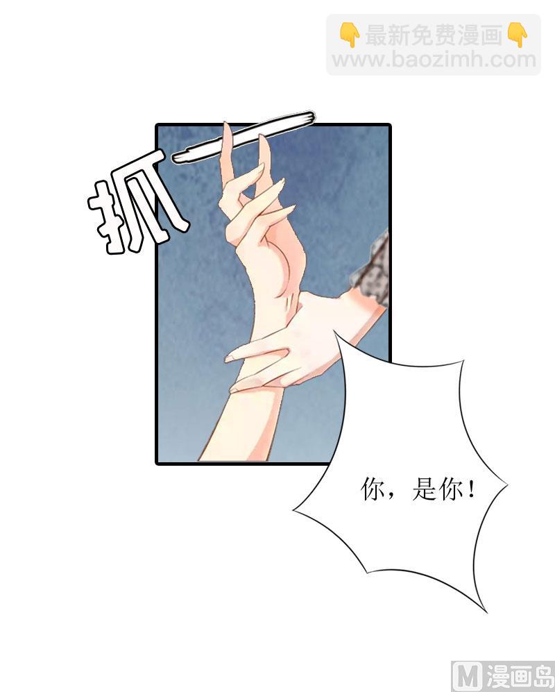 第6话 受辱与阴谋3