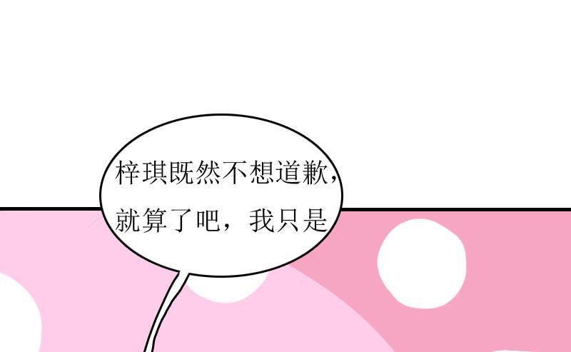 第4话 高烧10