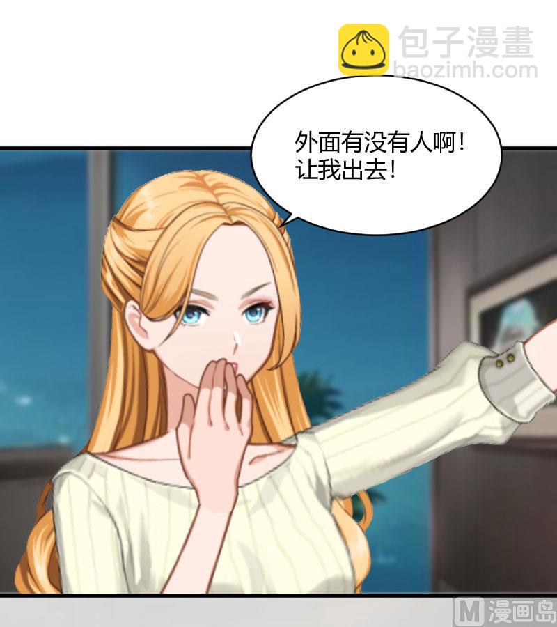 第22话 原谅你？3