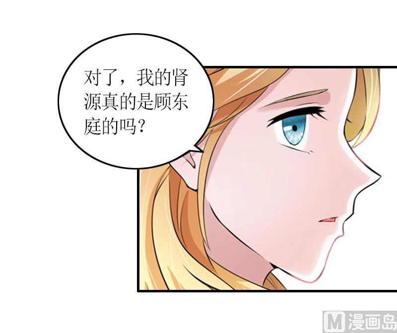 第26话 威胁8