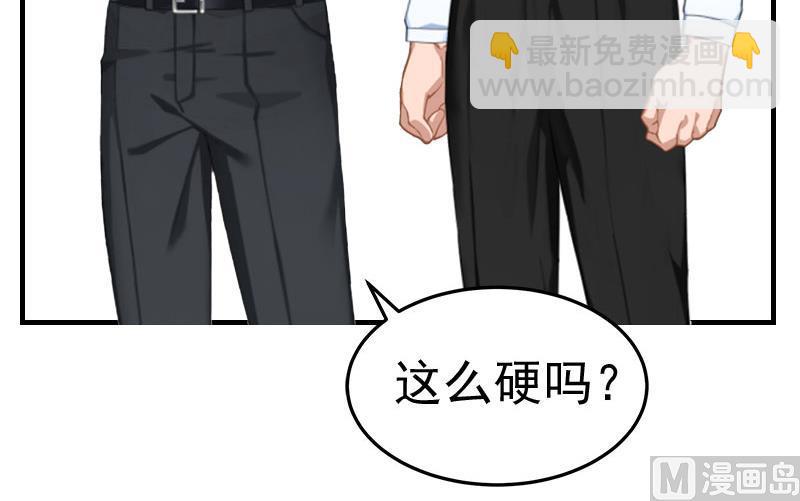 第13话 罪有应得4