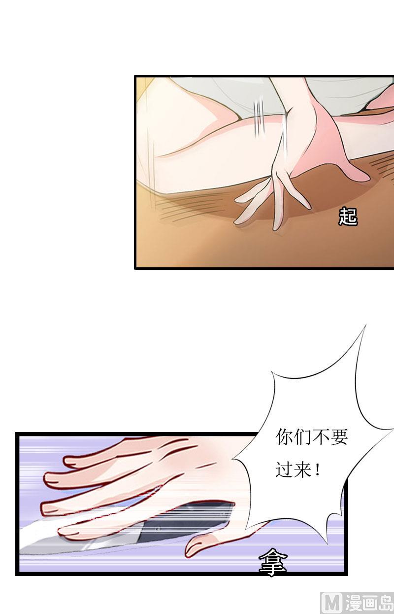 第9话 决绝4