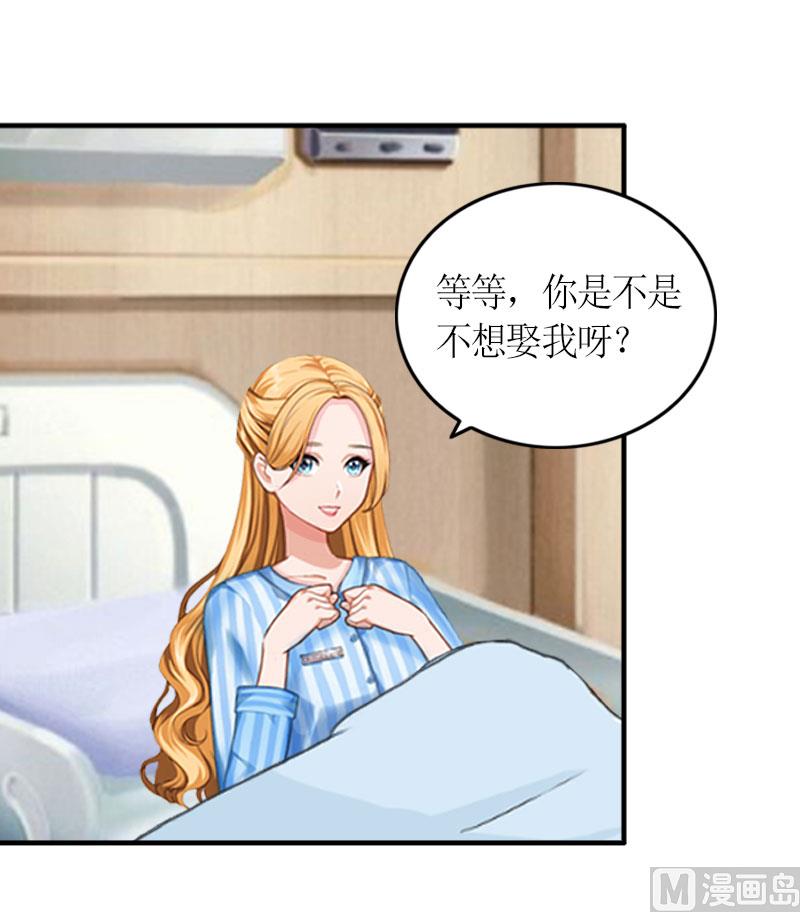 第26话 威胁16