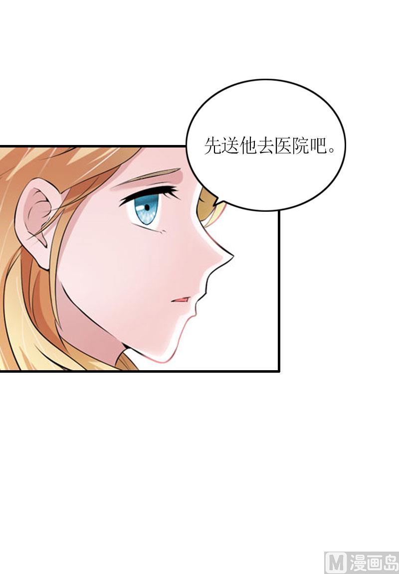 第28话 是我错了18