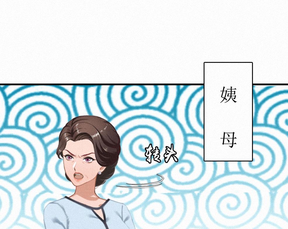 第2话 身败名裂9