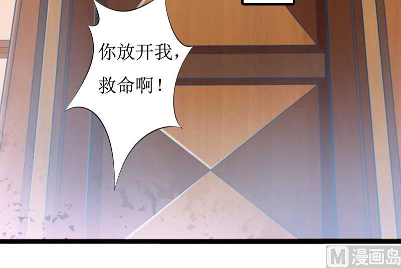 第8话 诬陷17