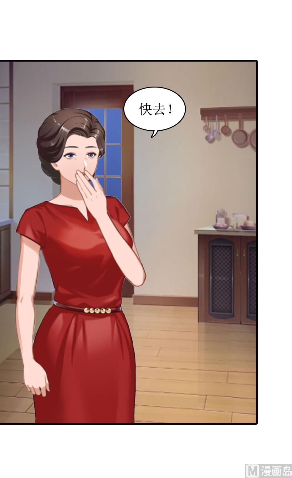 第8话 诬陷4