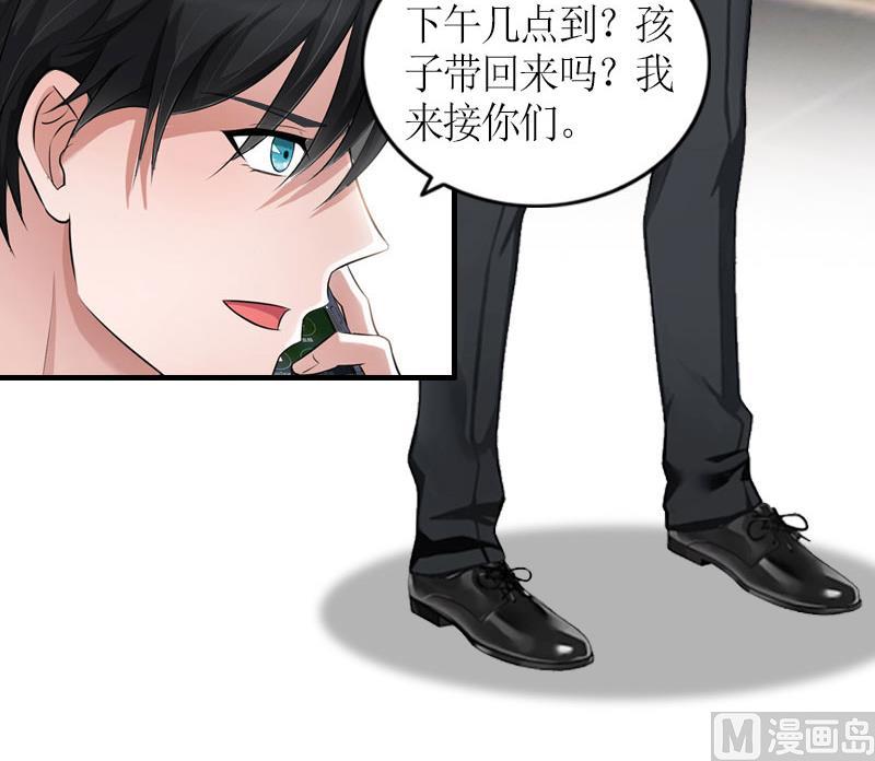 第30话 三人的结局35