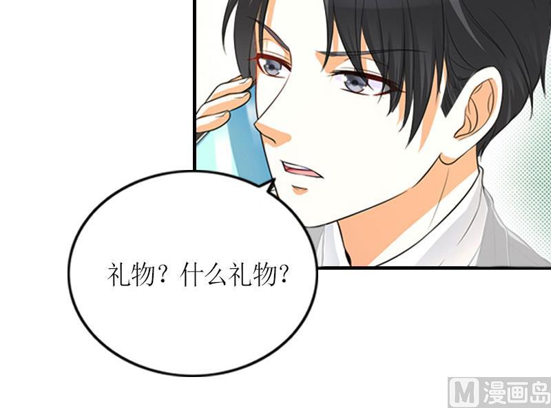 第30话 三人的结局40
