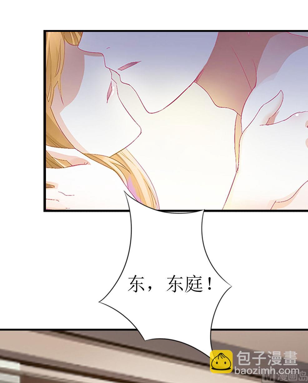 第5话 顾家64