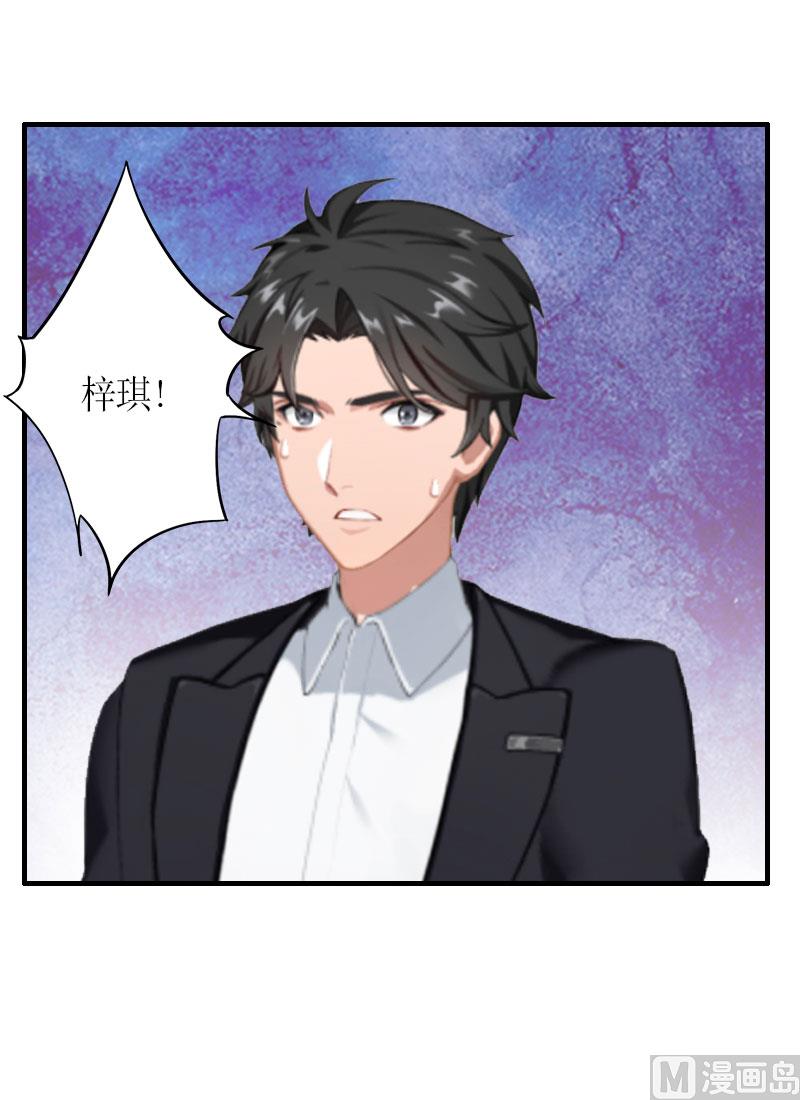 第28话 是我错了8