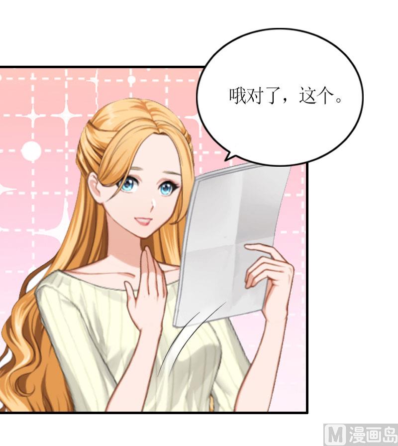 第30话 三人的结局4