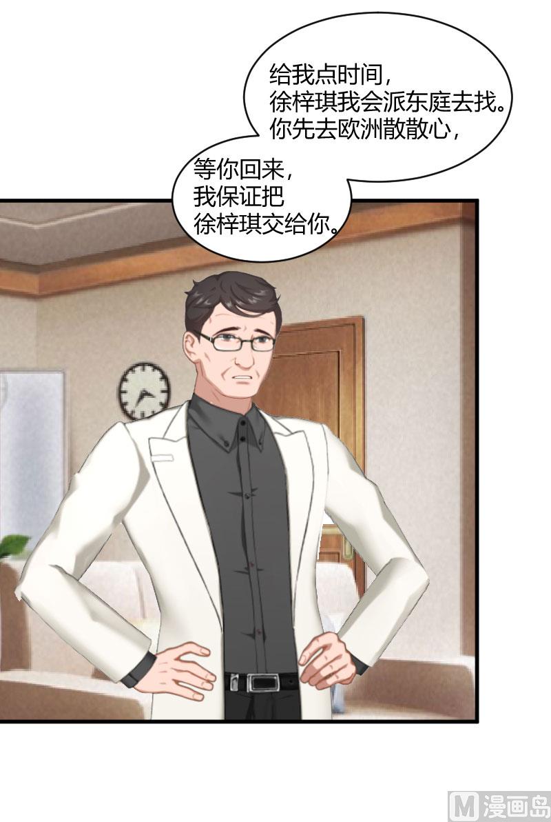 第14话 重新开始11