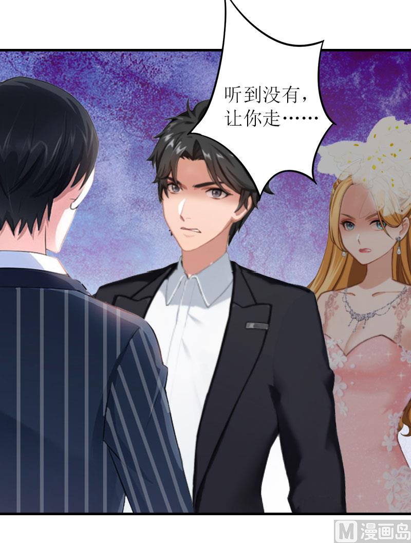 第27话 抢亲！36