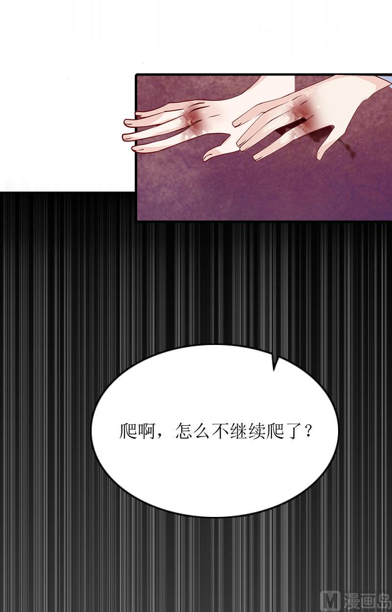 第3话 认错道歉62