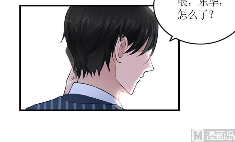 第30话 三人的结局32