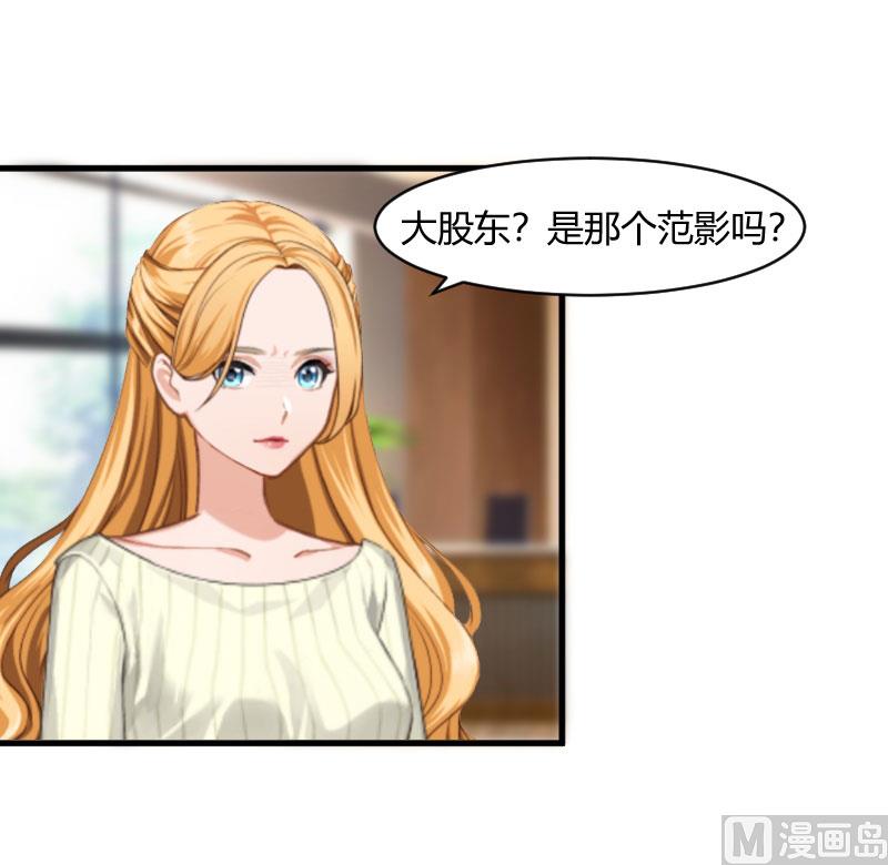 第21话 被设计20