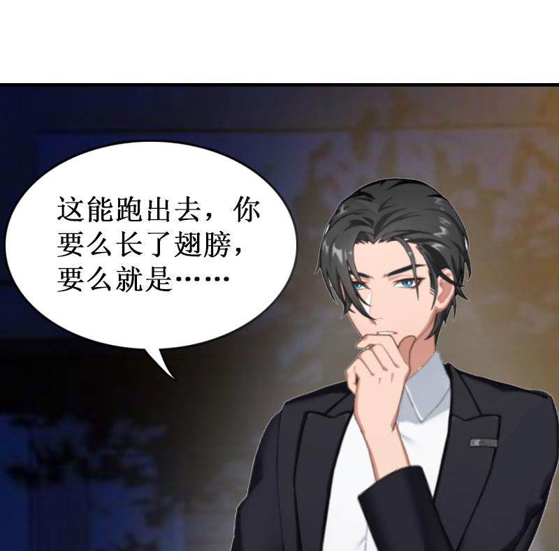 第11话 我有资格4