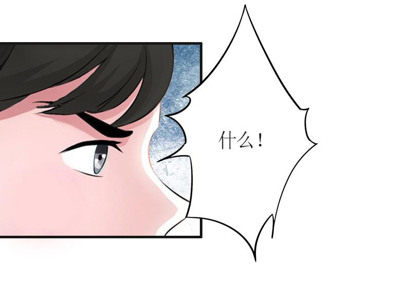 第25话 偷来的幸福10