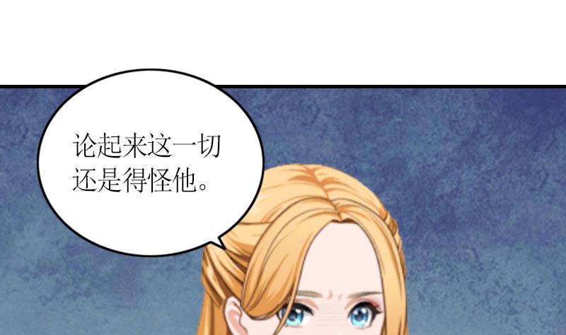 第26话 威胁12