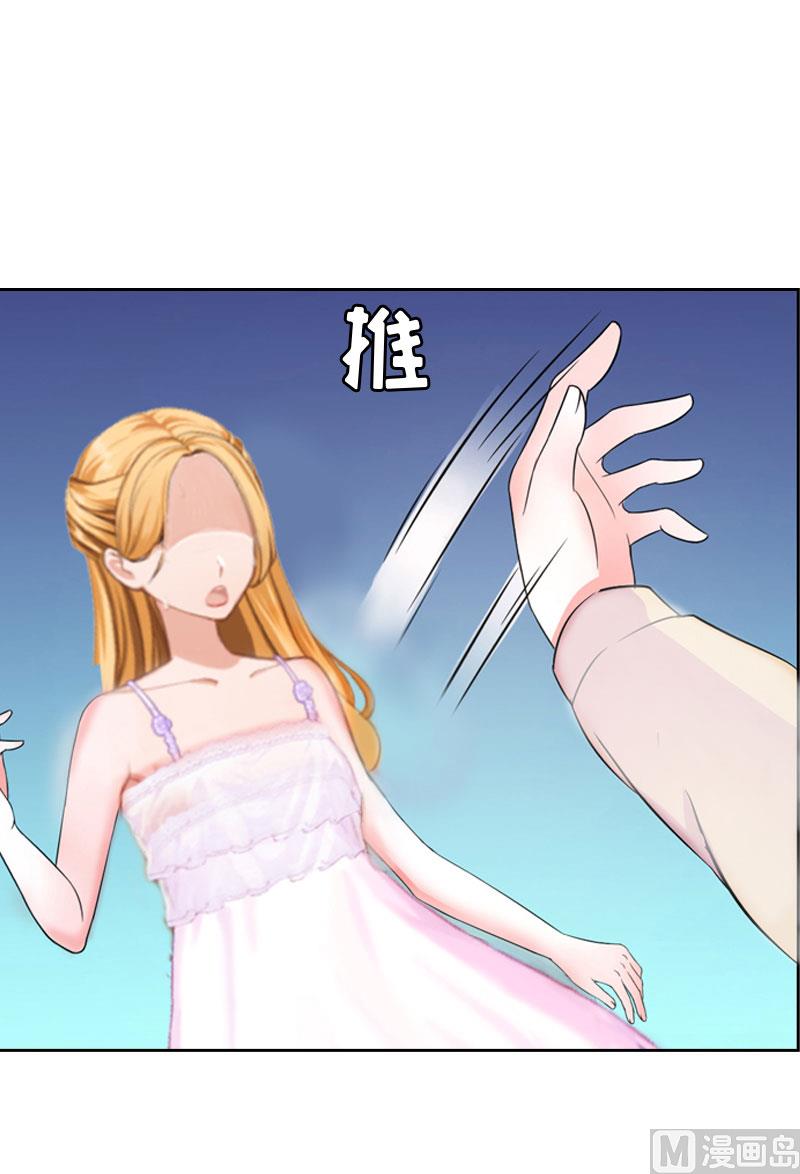 第6话 受辱与阴谋34