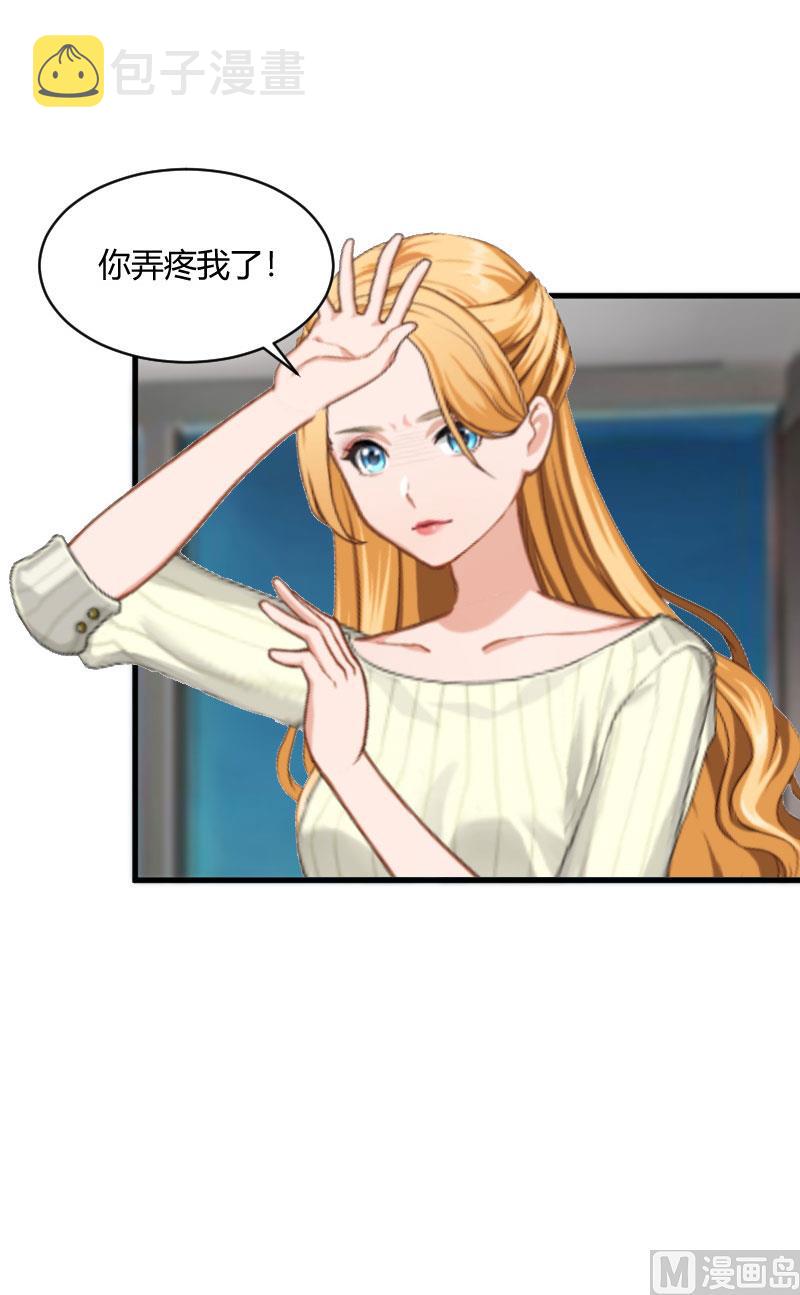 第22话 原谅你？9