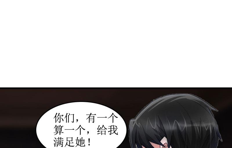 第8话 诬陷60
