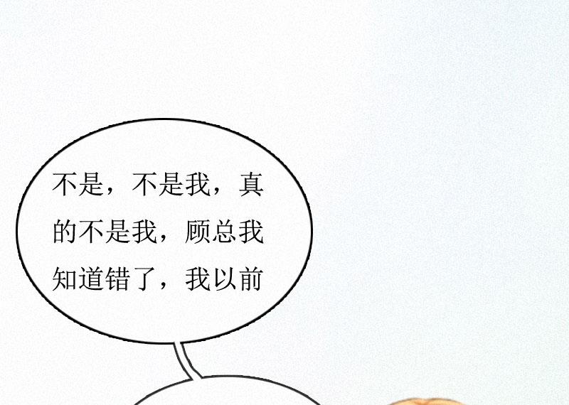 第2话 身败名裂43
