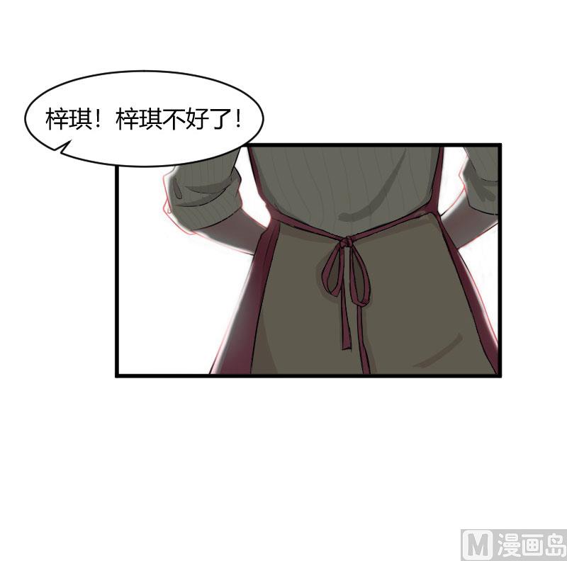 第19话 你在哪里25