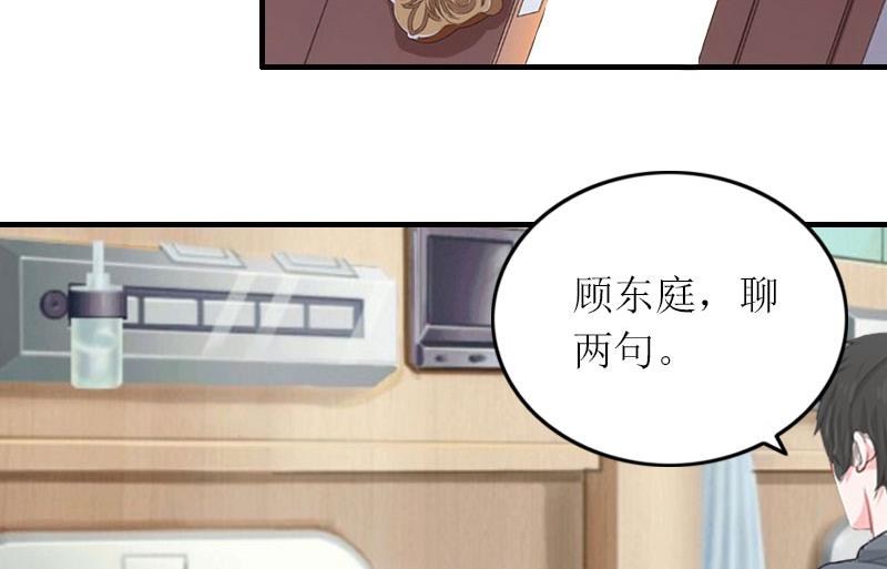 第26话 威胁23