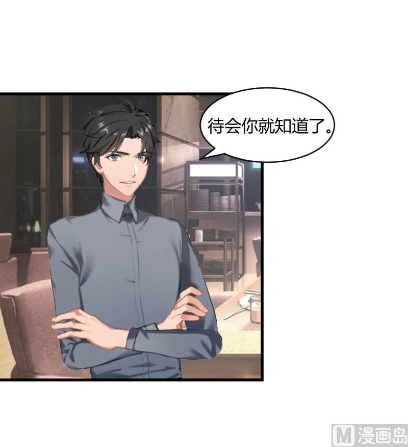 第15话 新的生活33