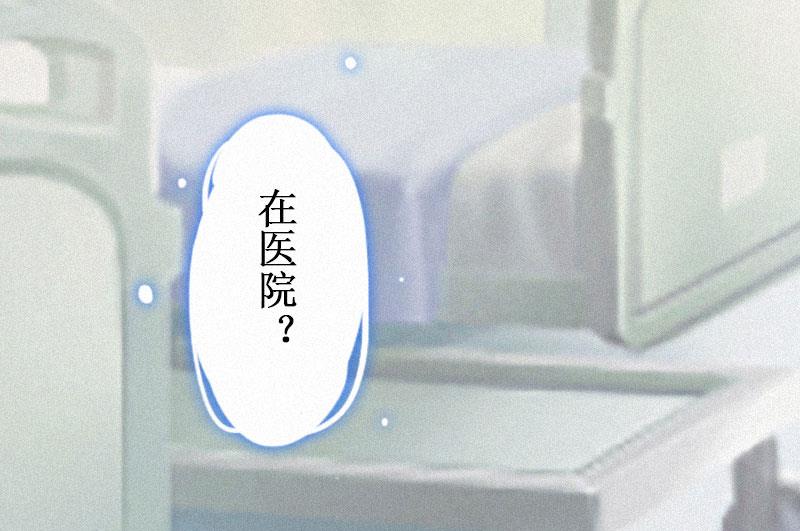 第2话 身败名裂29