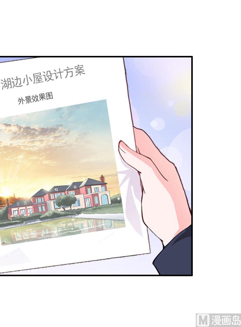 第30话 三人的结局7