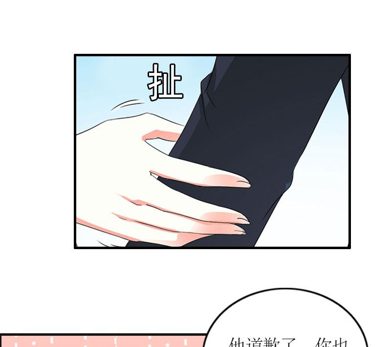 第29话 和解吧16