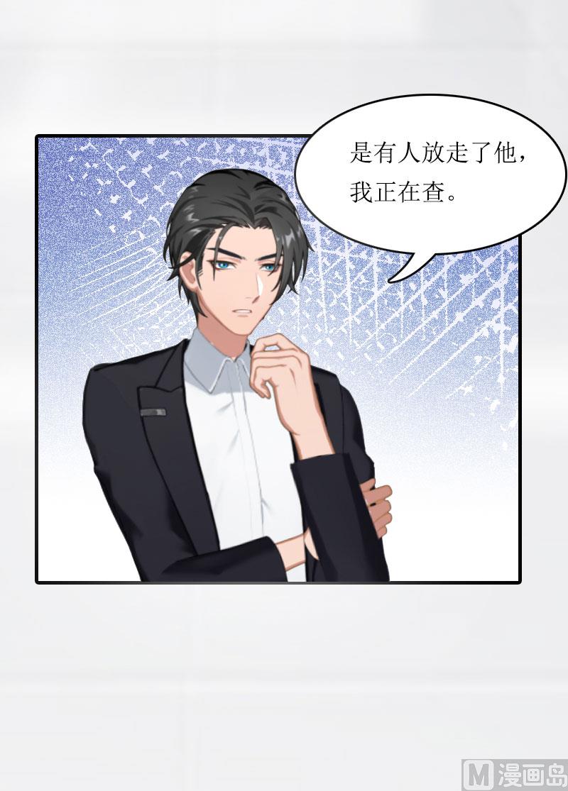 第11话 我有资格38