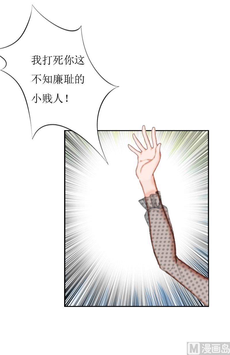 第6话 受辱与阴谋5