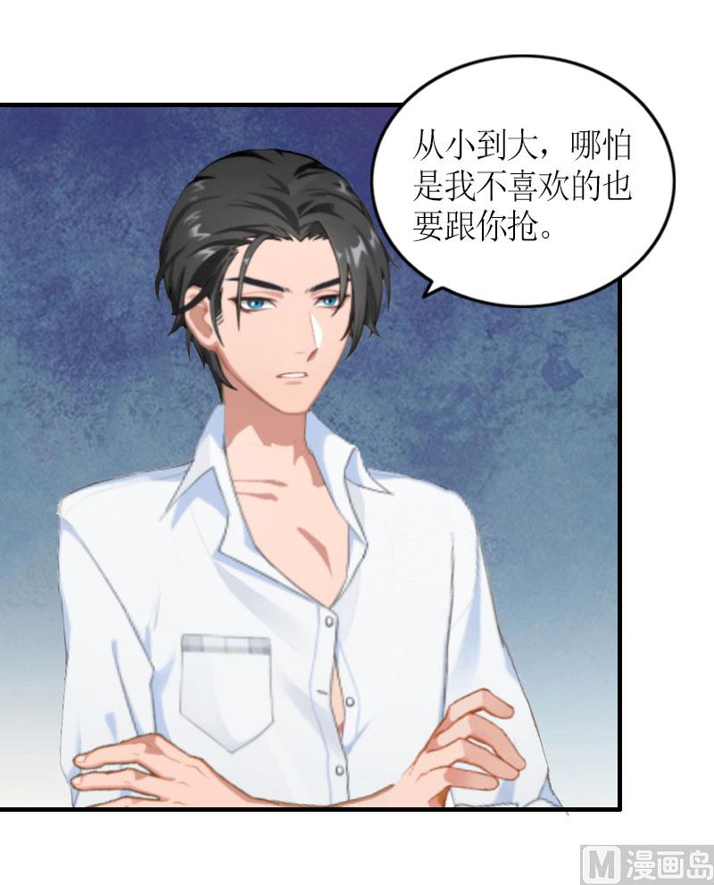 第29话 和解吧11