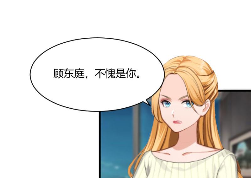 第22话 原谅你？23