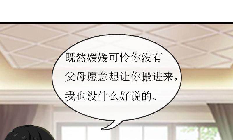 第5话 顾家9