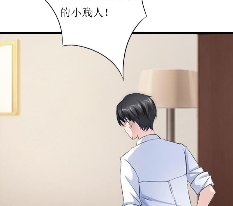 第6话 受辱与阴谋37
