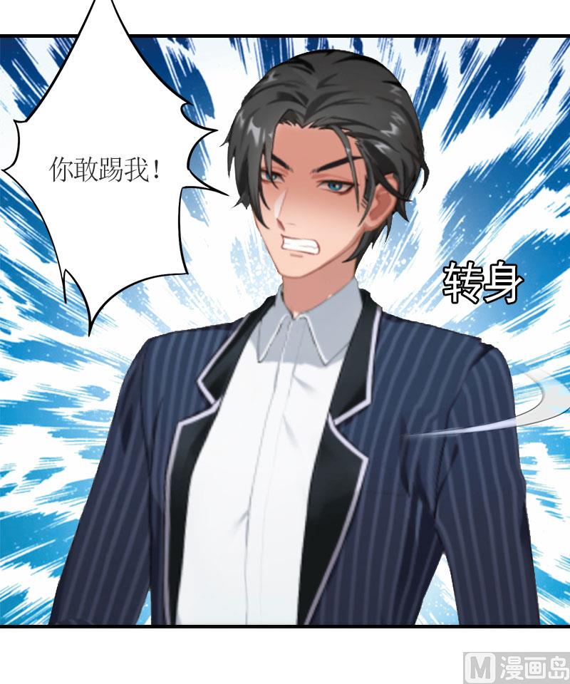 第28话 是我错了2