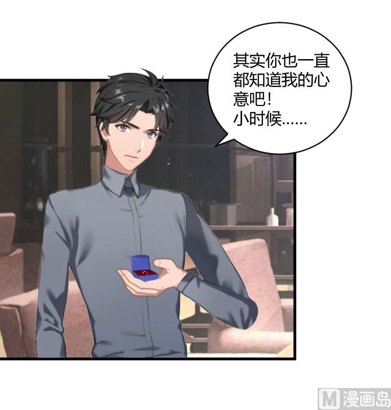 第16话 时日不多1