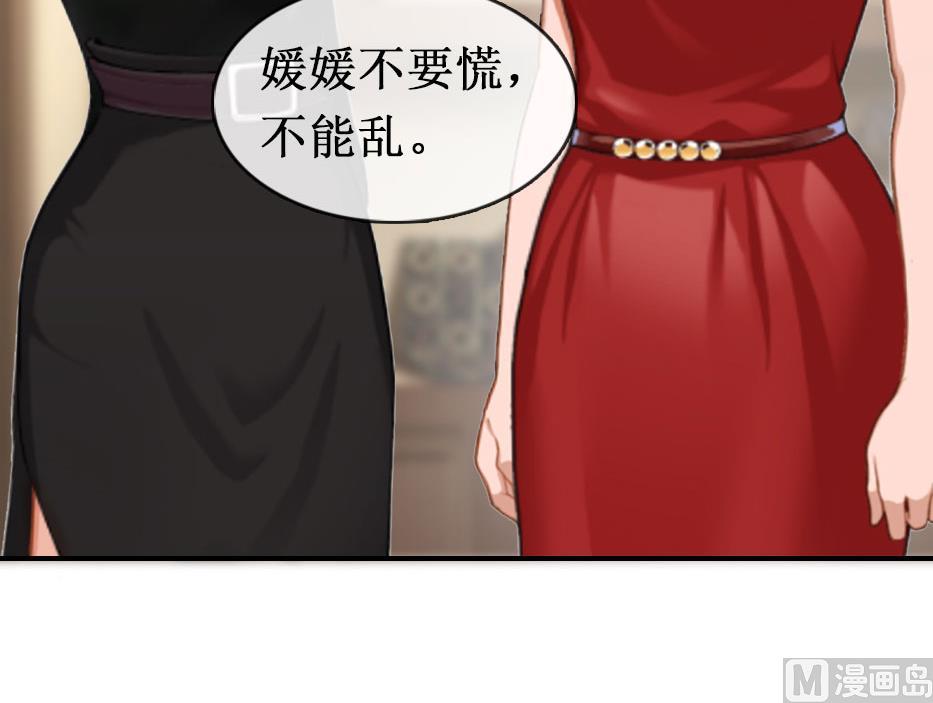 第10话 疑点56